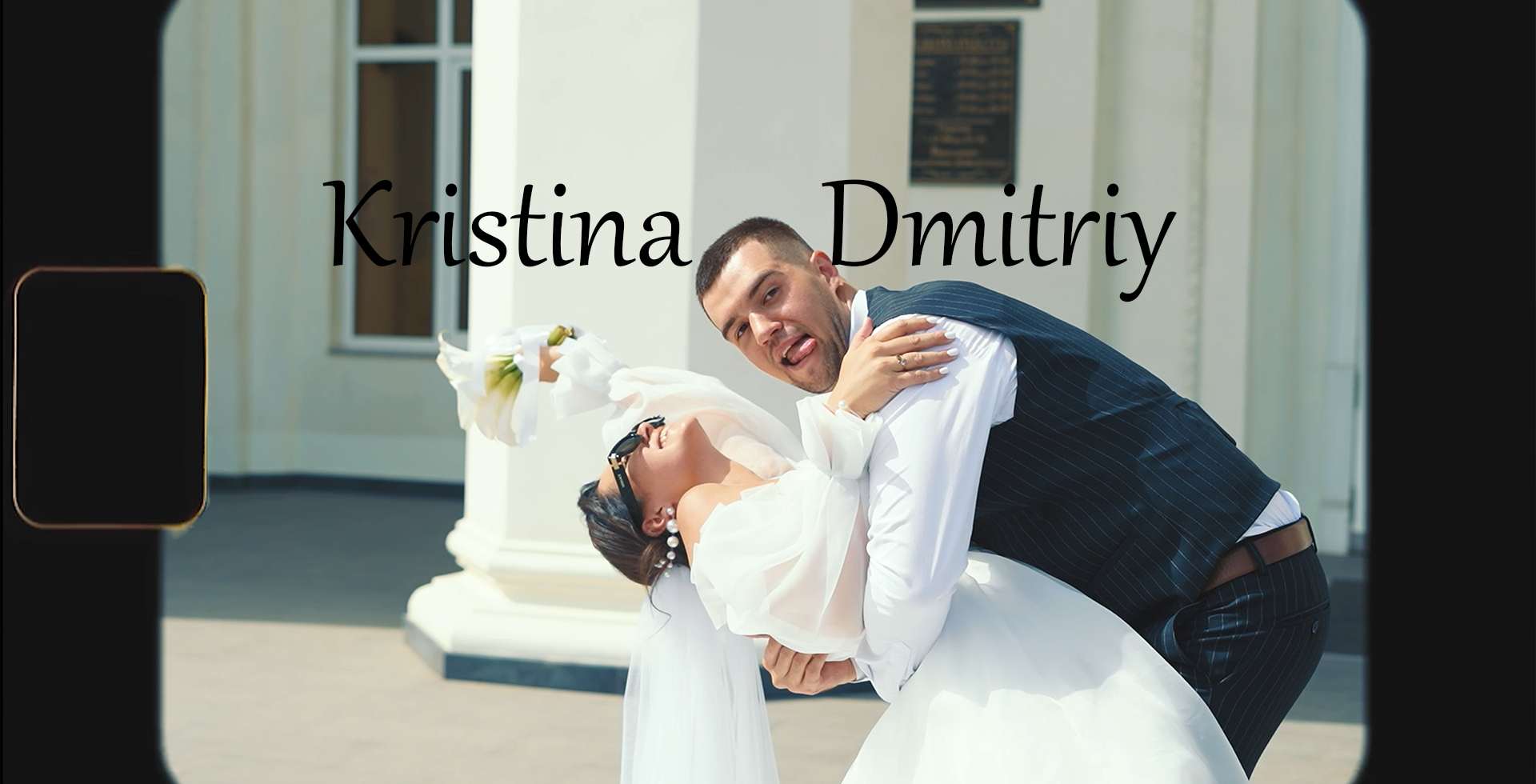 Свадебное видео Краснодар